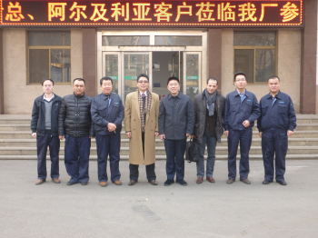 阿爾及利亞SARL DEFSON COMBINAT SIDERURJIQUE、黑龍江客戶來我廠考察訂貨